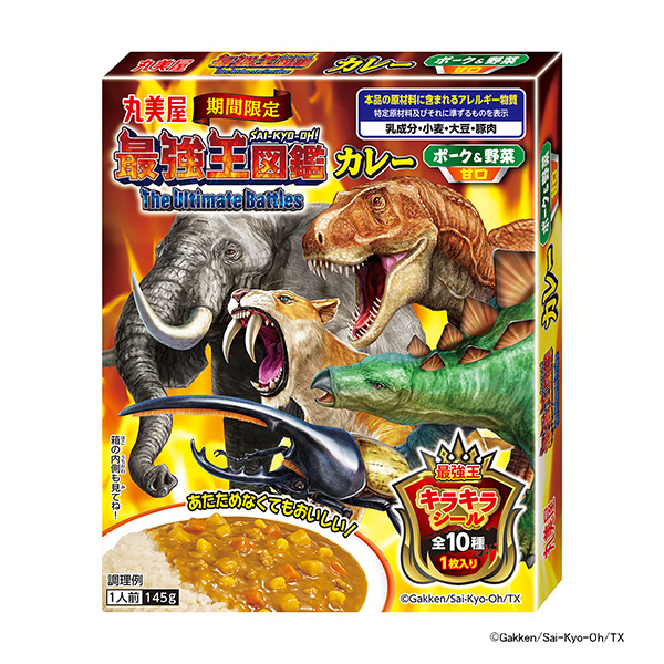 限時最強(qiáng)王圖鑒咖喱豬肉蔬菜甜口丸美屋食品工業(yè)食品飲料包裝設(shè)計(圖1)