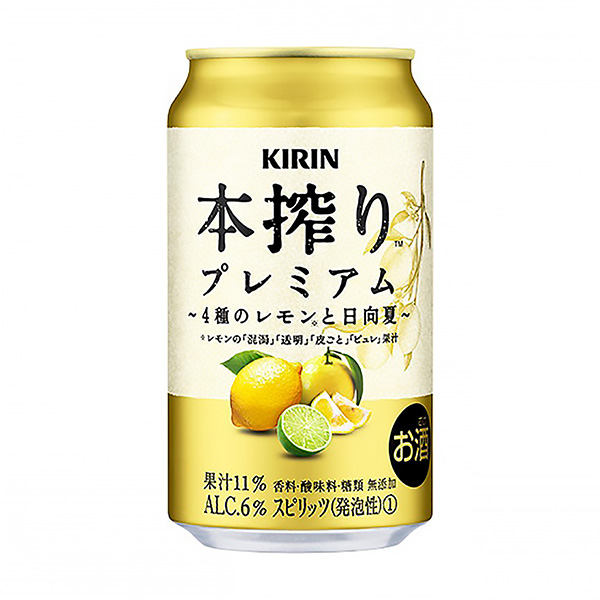 麒麟本榨高級種檸檬和日向夏麒麟啤酒食品飲料包裝設(shè)計(圖1)