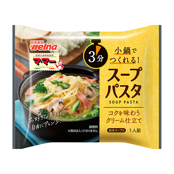 麻辣湯意大利面奶油制作日清制粉維爾納食品飲料包裝設(shè)計(圖1)