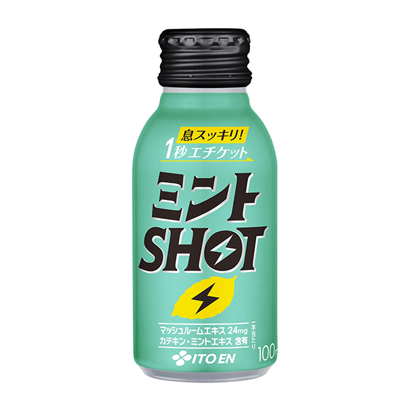 薄荷伊藤園食品飲料包裝設(shè)計(jì)(圖1)