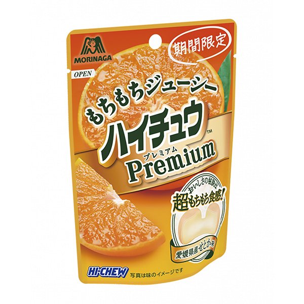 高丘高級(jí)幸福啦森永制果食品飲料包裝設(shè)計(jì)(圖1)