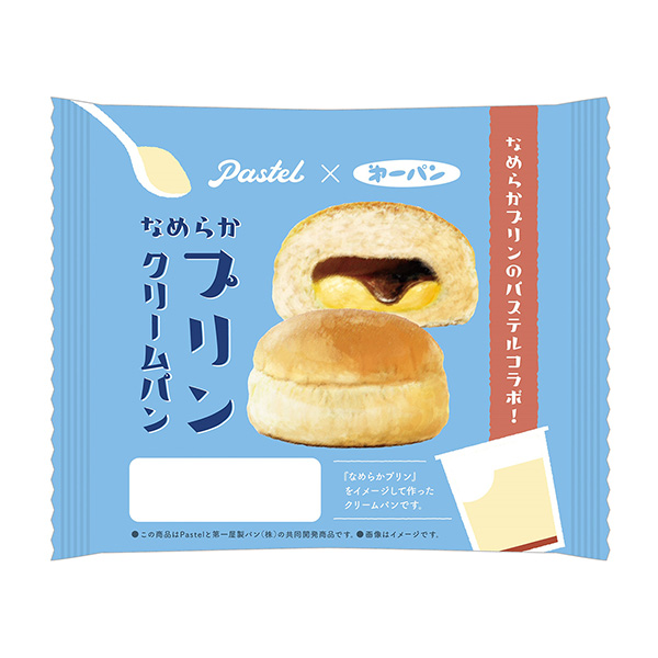 粉彩爽口布丁奶油面包第一屋制面包食品飲料包裝設(shè)計(圖1)