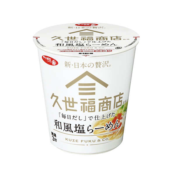 札幌一番久世福商店總監(jiān)“每日湯汁”完成的和風鹽拉面食品食品飲料包裝設計(圖1)