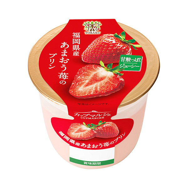 馬歇杯福岡縣產(chǎn)的草莓布丁食品飲料包裝設計(圖1)
