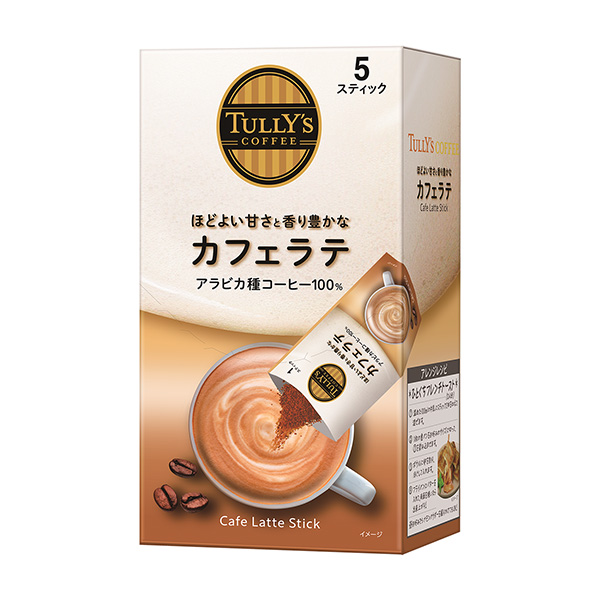 拿鐵咖啡伊藤園食品飲料包裝設(shè)計(圖1)
