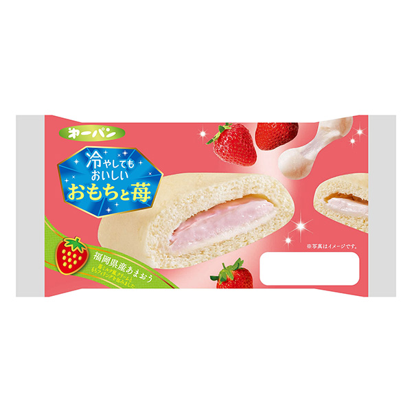 冷卻后也很好吃玩具和草莓第一屋制面包食品飲料包裝設計(圖1)