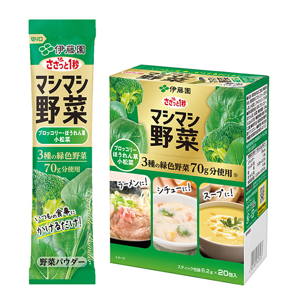 趕緊秒好菜種綠色蔬菜伊藤園食品飲料包裝設(shè)計(圖1)