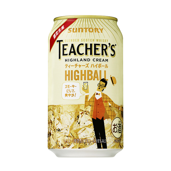 高球罐三得利食品飲料包裝設(shè)計(jì)(圖1)