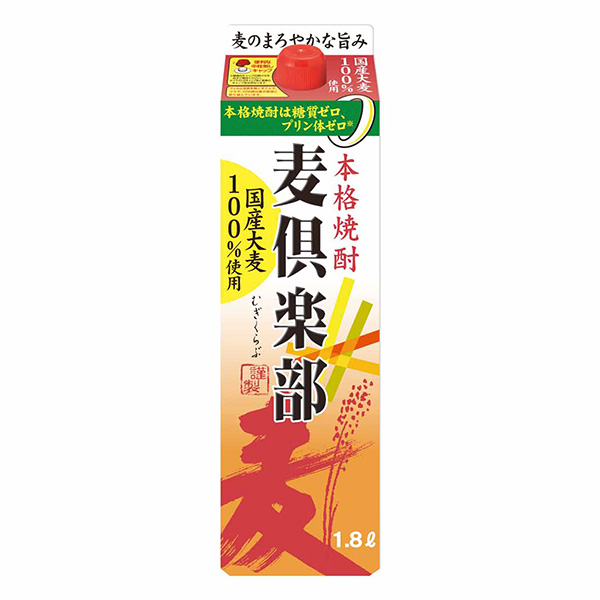 麥俱樂部福德長(zhǎng)酒類年月下旬發(fā)售(圖1)