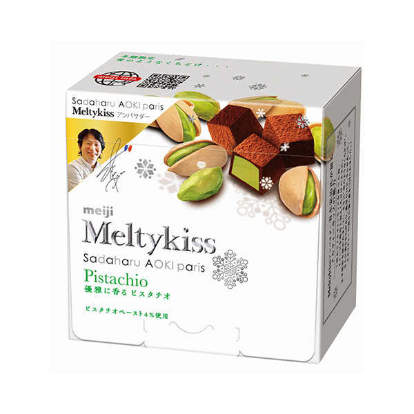 麥蒂基斯優(yōu)雅芬芳的開(kāi)心果明治食品飲料包裝設(shè)計(jì)(圖1)