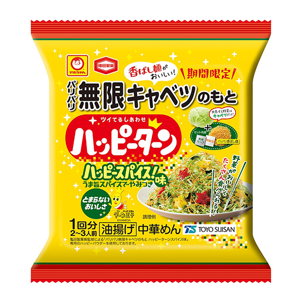 馬爾先生巴黎無限卷心菜的基礎上快樂回轉(zhuǎn)香料味東洋水產(chǎn)食品飲料包裝設計(圖1)