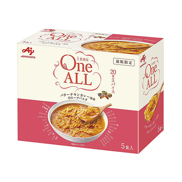 黃油雞肉咖喱風(fēng)味的湯意大利面味精食品飲料包裝設(shè)計(圖1)