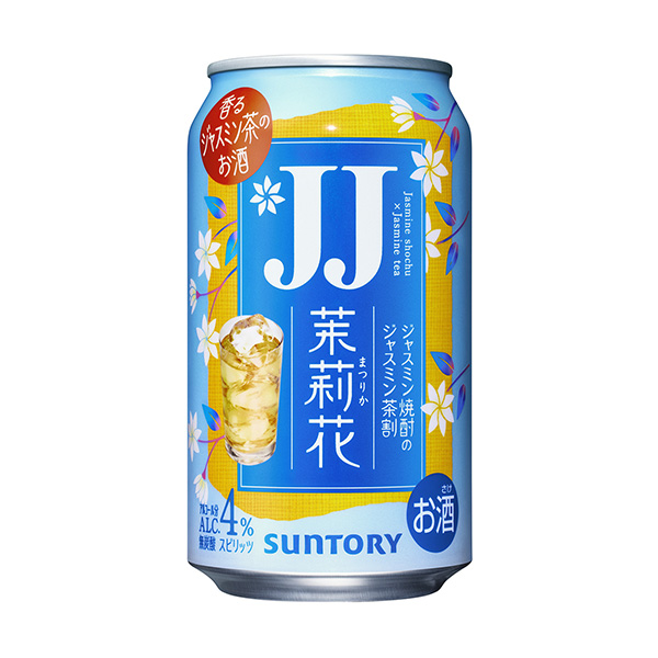 茉莉花茉莉花茶割三得利食品飲料包裝設(shè)計(jì)(圖1)