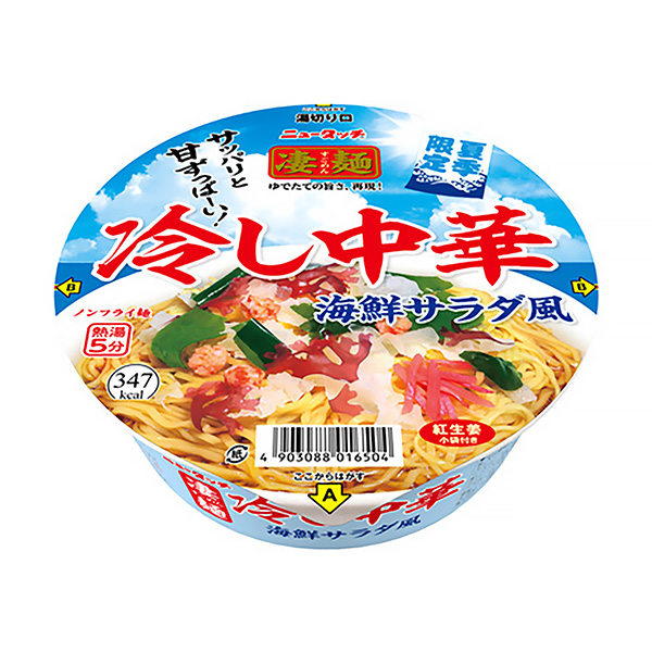 涼拌中華海鮮沙拉風(fēng)真鯛食品飲料包裝設(shè)計(圖1)