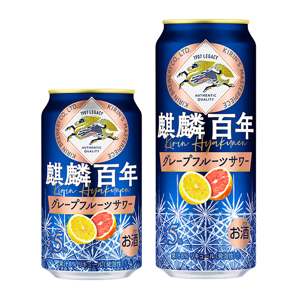 麒麟百年葡萄柚酸奶麒麟啤酒食品飲料包裝設(shè)計(jì)(圖1)
