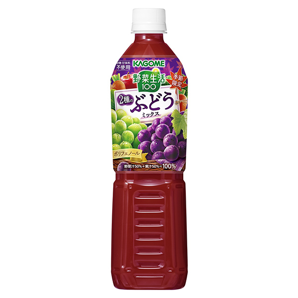 蔬菜生活種葡萄混合可果美食品飲料包裝設計(圖1)