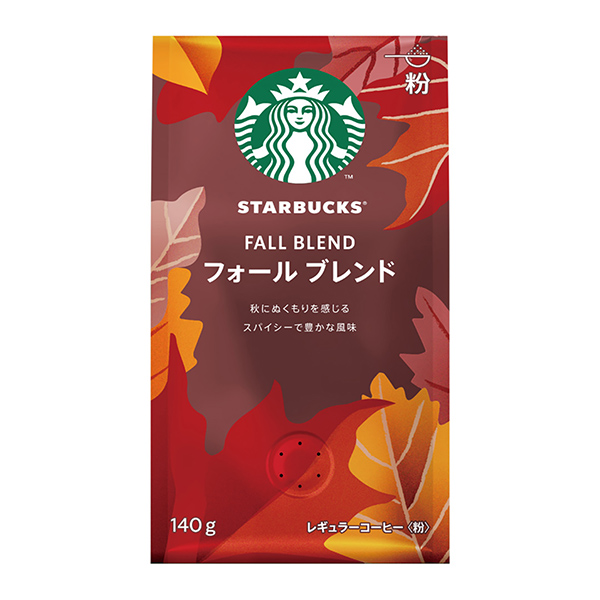 星巴克咖啡星巴克折疊混合雀巢日本食品飲料包裝設(shè)計(jì)(圖1)