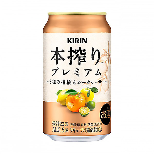 麒麟主榨高級種柑橘和錫克瑟麒麟啤酒食品飲料包裝設(shè)計(jì)(圖1)