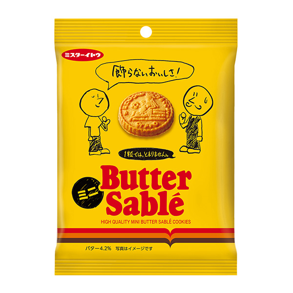 黃油迷你伊富點(diǎn)心食品飲料包裝設(shè)計(jì)(圖1)
