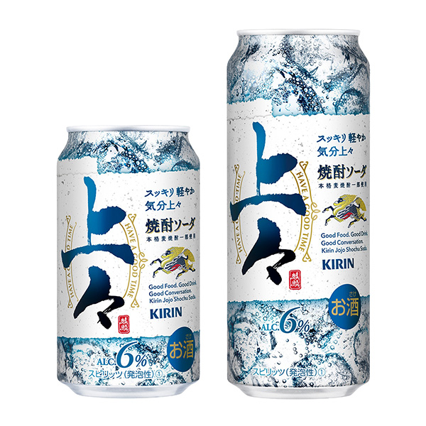 長(zhǎng)頸鹿上上上燒酒蘇打麒麟啤酒食品飲料包裝設(shè)計(jì)(圖1)