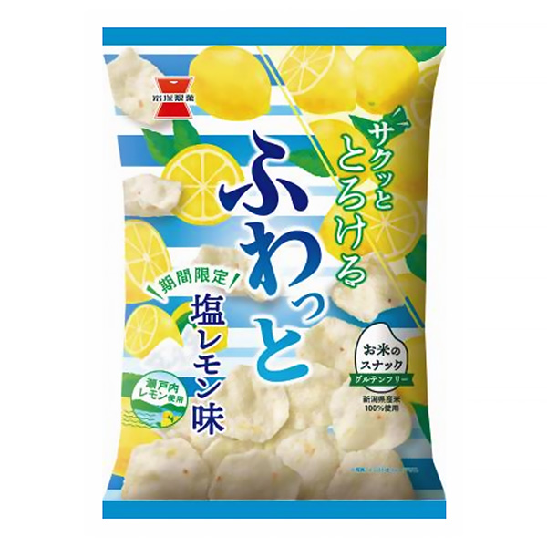 輕輕地咸檸檬味巖冢制菓食品飲料包裝設(shè)計(jì)(圖1)