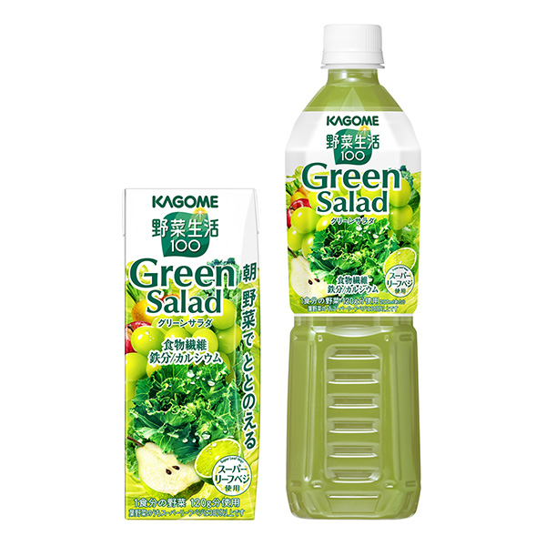 蔬菜生活綠色沙拉可果美食品飲料包裝設(shè)計(jì)(圖1)
