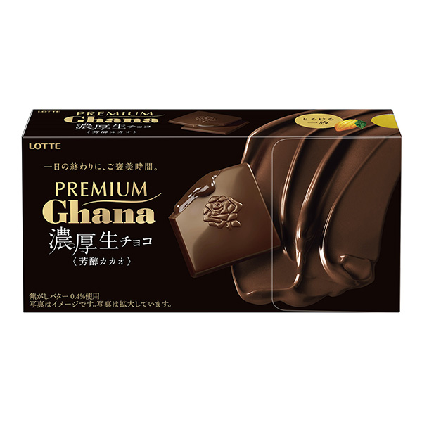高級(jí)加納濃厚生巧克力香醇可可樂(lè)天食品飲料包裝設(shè)計(jì)(圖1)
