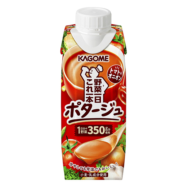 蔬菜一天一瓶濃湯可果美食品飲料包裝設(shè)計(圖1)