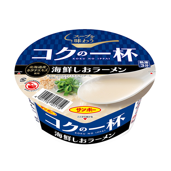 醇厚一杯海鮮壽司拉面三寶食品食品飲料包裝設(shè)計(圖1)