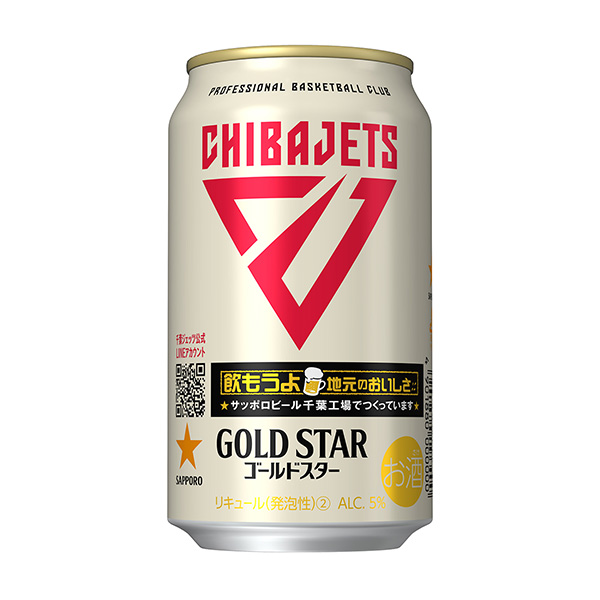 札幌啤酒千葉杰茨罐札幌啤酒食品飲料包裝設(shè)計(jì)(圖1)