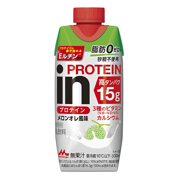 蛋白甜瓜我的風(fēng)味森永乳業(yè)食品飲料包裝設(shè)計(jì)(圖1)