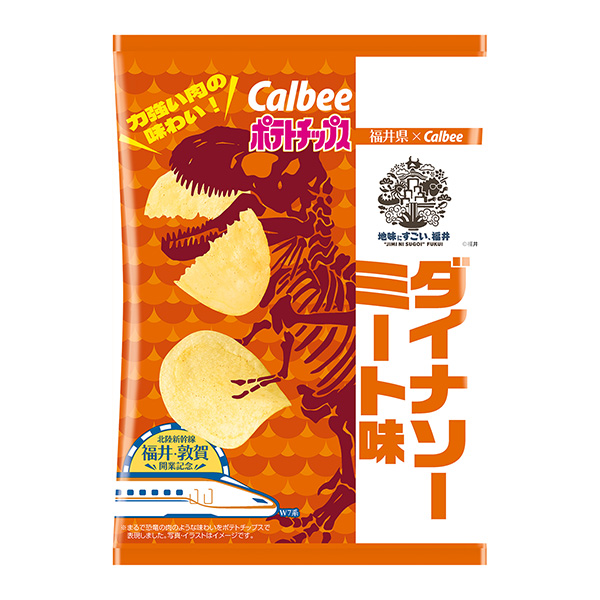 薯片炸藥肉醬味卡比食品飲料包裝設(shè)計(圖1)