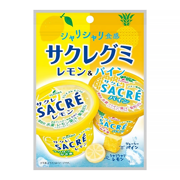 薩克瑞米檸檬木瓜餅克利特食品飲料包裝設計(圖1)