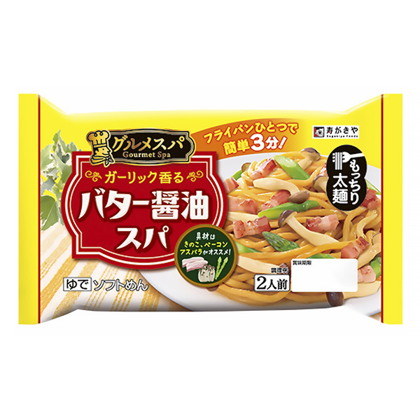 美食意大利面格力香油黃油醬油意大利面壽司和食品食品飲料包裝設(shè)計(圖1)
