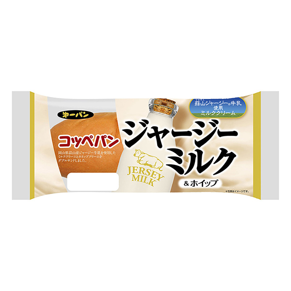小面包牛奶和攪打第一屋制面包食品飲料包裝設(shè)計(jì)(圖1)