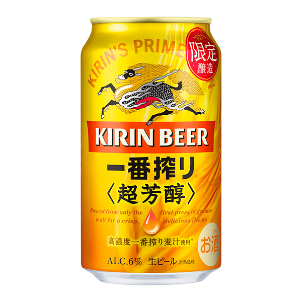 長頸鹿第一榨超香醇限時麒麟啤酒食品飲料包裝設(shè)計(圖1)