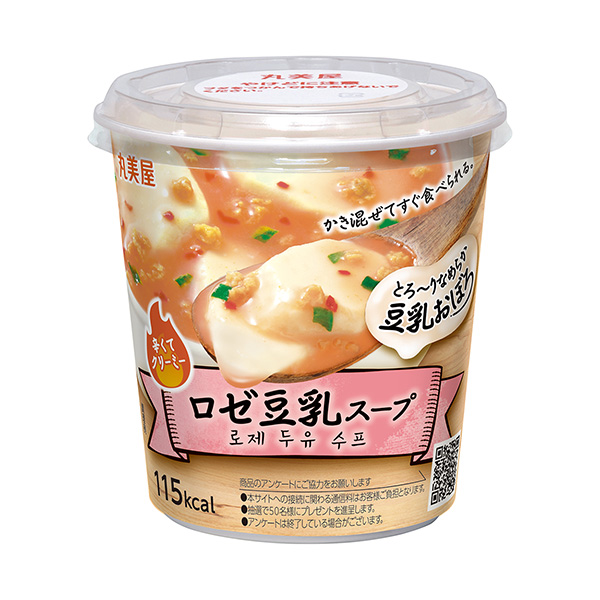 豆?jié){糊豆?jié){湯丸美屋食品工業(yè)食品飲料包裝設(shè)計(jì)(圖1)