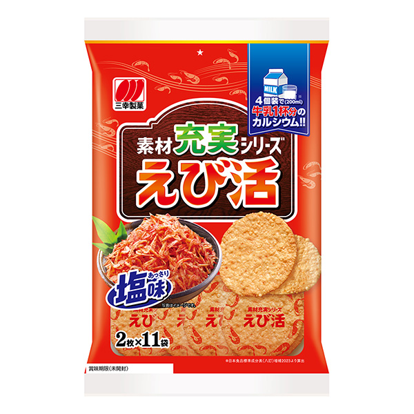 蝦活三幸制果食品飲料包裝設計(圖1)