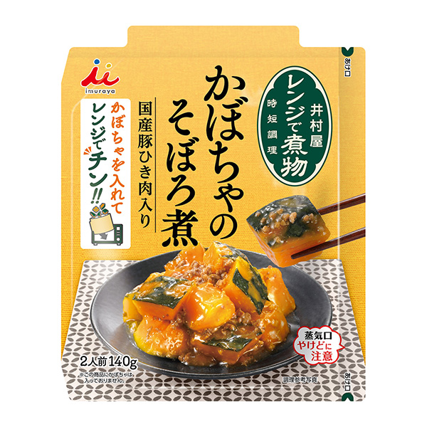 用微波爐煮菜南瓜爛煮井村屋食品飲料包裝設(shè)計(圖1)