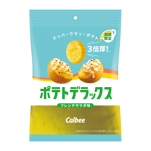 薯片法式沙拉味卡比食品飲料包裝設(shè)計(圖1)