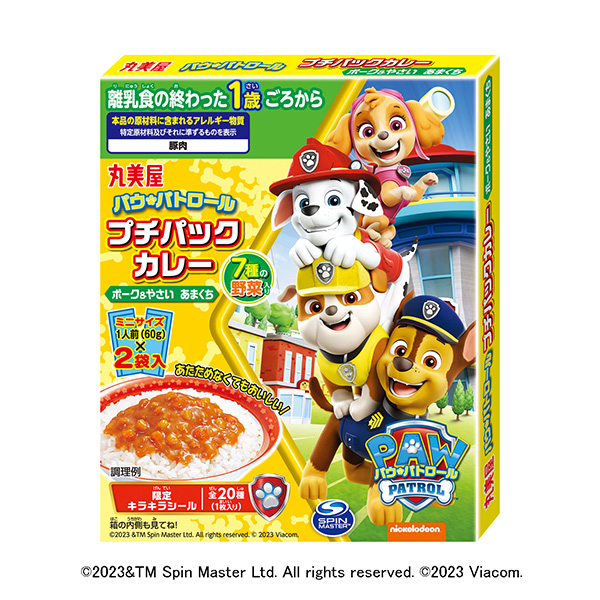丸美屋食品工業(yè)食品飲料包裝設計(圖1)