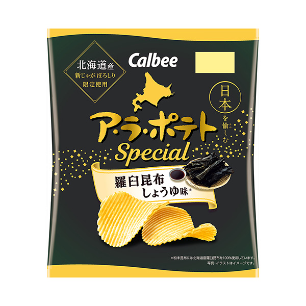 阿拉土豆羅臼海帶醬油味卡比食品飲料包裝設(shè)計(圖1)