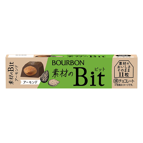 素材的比特杏仁波旁食品飲料包裝設(shè)計(jì)(圖1)