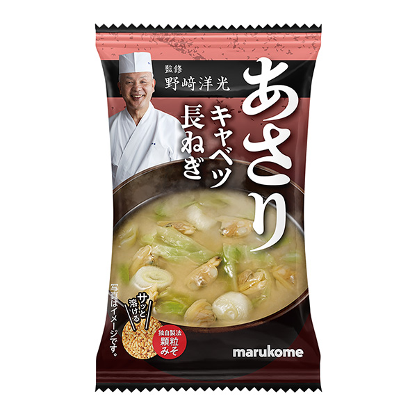 野崎洋光監(jiān)修凍結干顆粒味噌湯麻辣馬爾科米年月上旬發(fā)售(圖1)