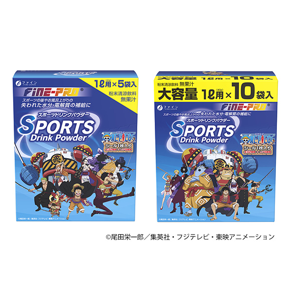 運(yùn)動飲料粉精細(xì)食品飲料包裝設(shè)計(圖1)