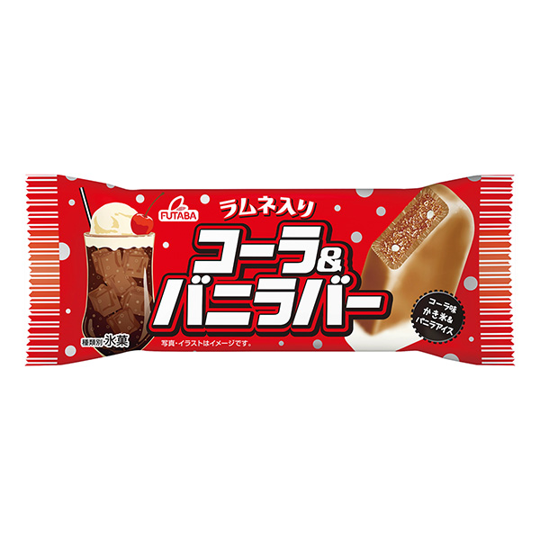 可樂香草橡膠雙葉食品食品飲料包裝設(shè)計(圖1)