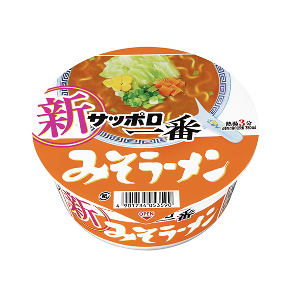 札幌第一味噌拉面大碗太陽魚食品食品飲料包裝設(shè)計(jì)(圖1)