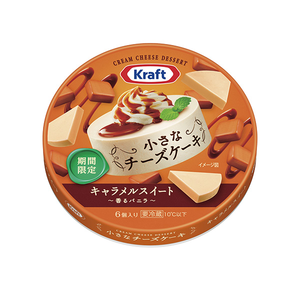 牛皮小芝士蛋糕焦糖套房香味香草森永乳業(yè)食品飲料包裝設計(圖1)