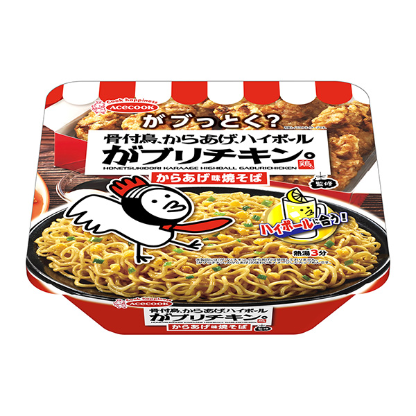 他是個(gè)鐵皮人。從監(jiān)修到炸味炒面食品飲料包裝設(shè)計(jì)(圖1)