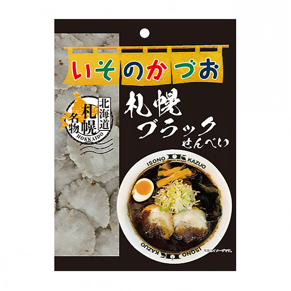 稻草人札幌黑脆餅干食品飲料包裝設(shè)計(jì)(圖1)